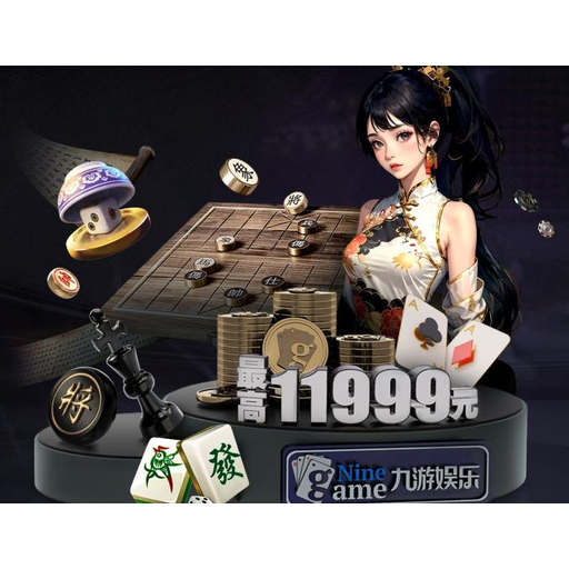 低调看球